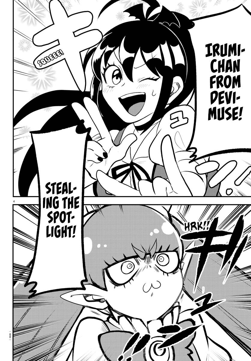 Page 4 of Chapter 212