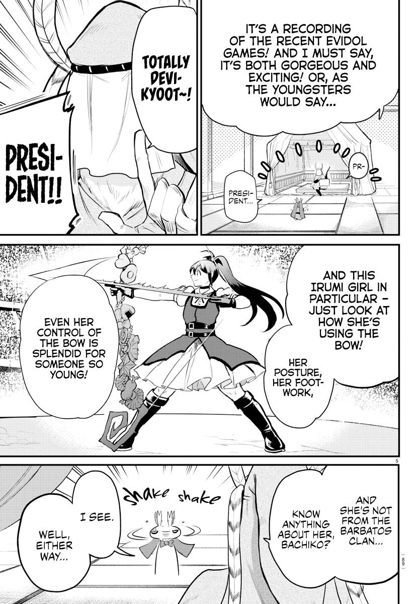 Page 5 of Chapter 212