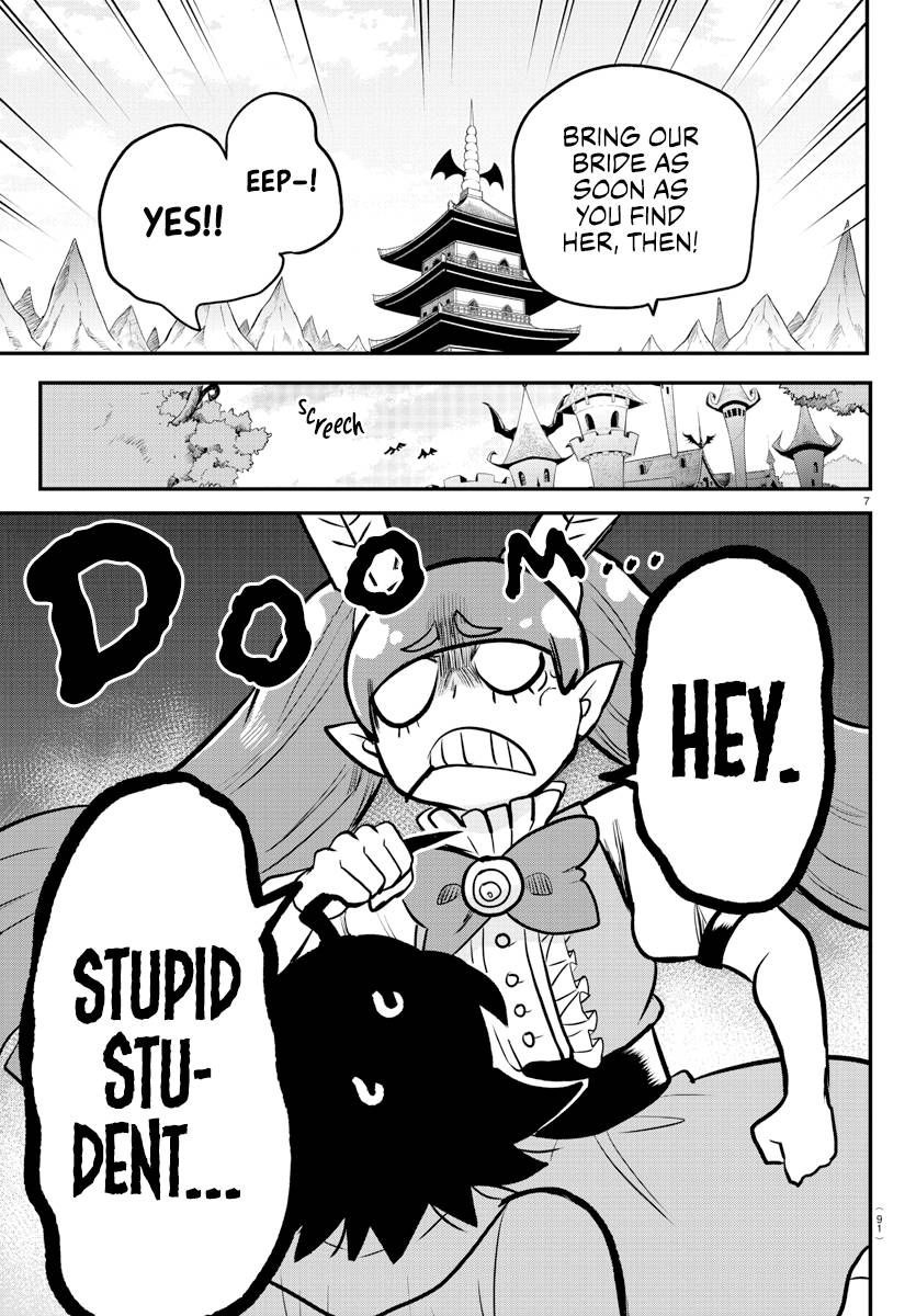Page 7 of Chapter 212