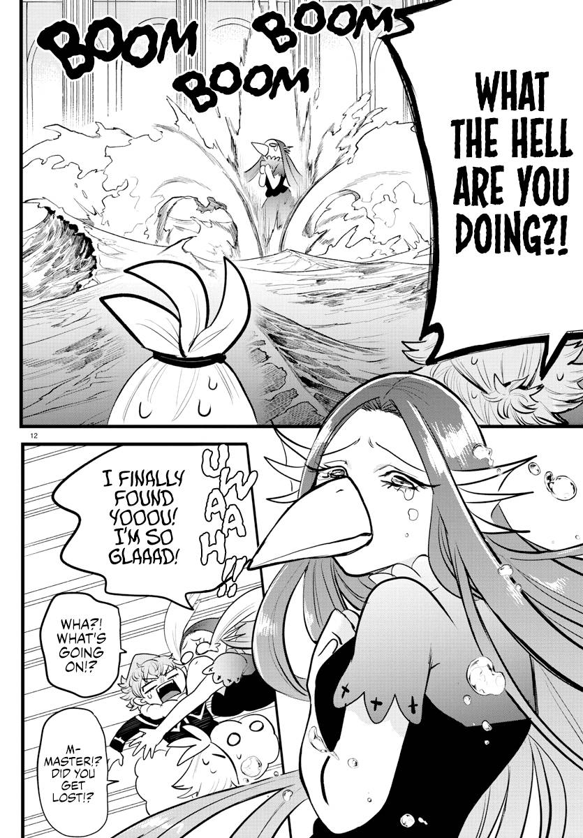 Page 12 of Chapter 212