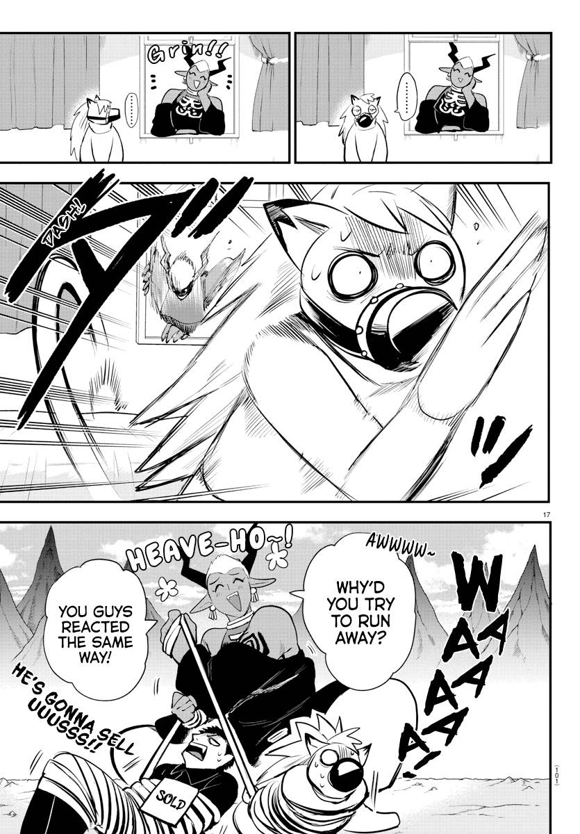 Page 17 of Chapter 212