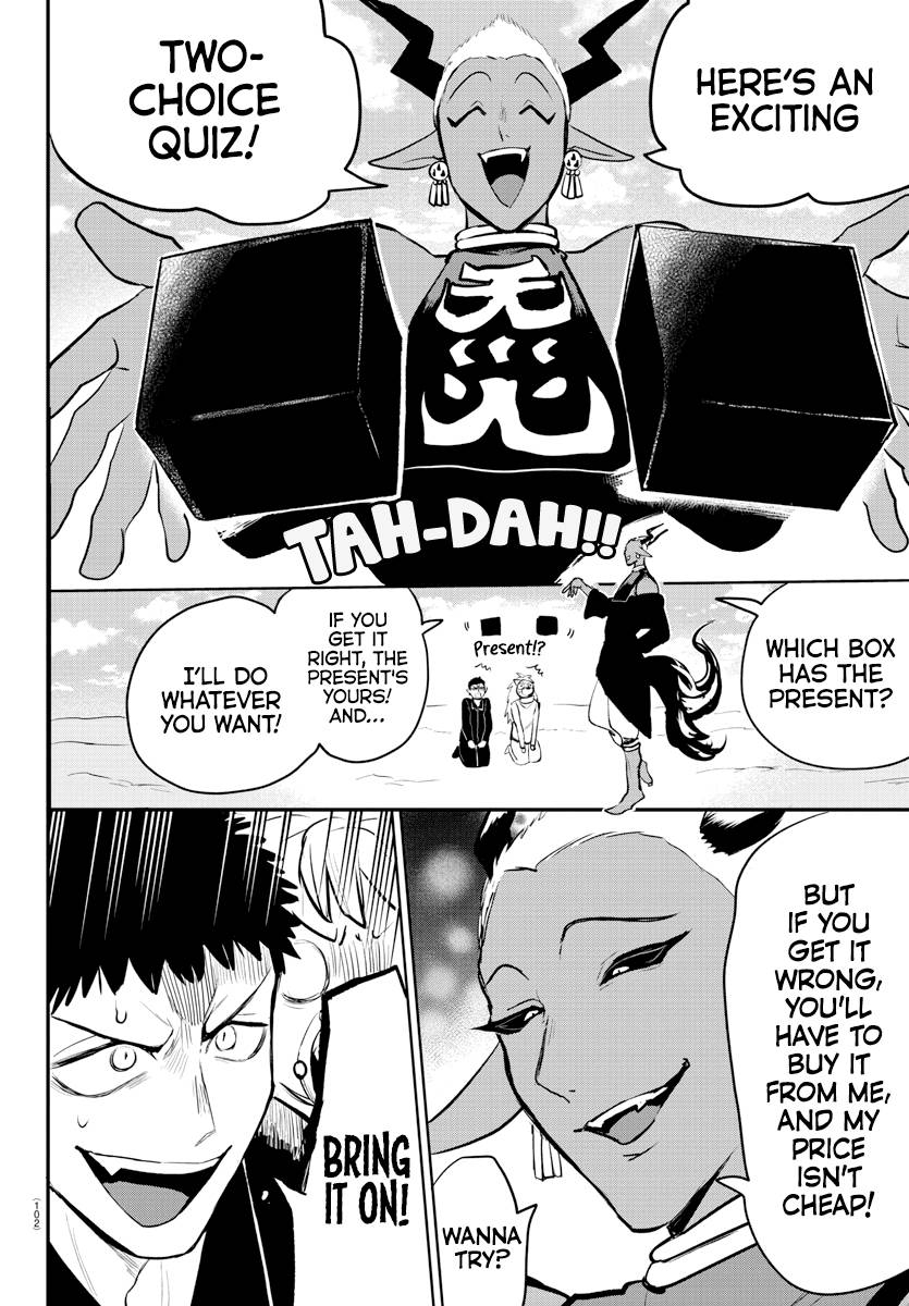 Page 18 of Chapter 212
