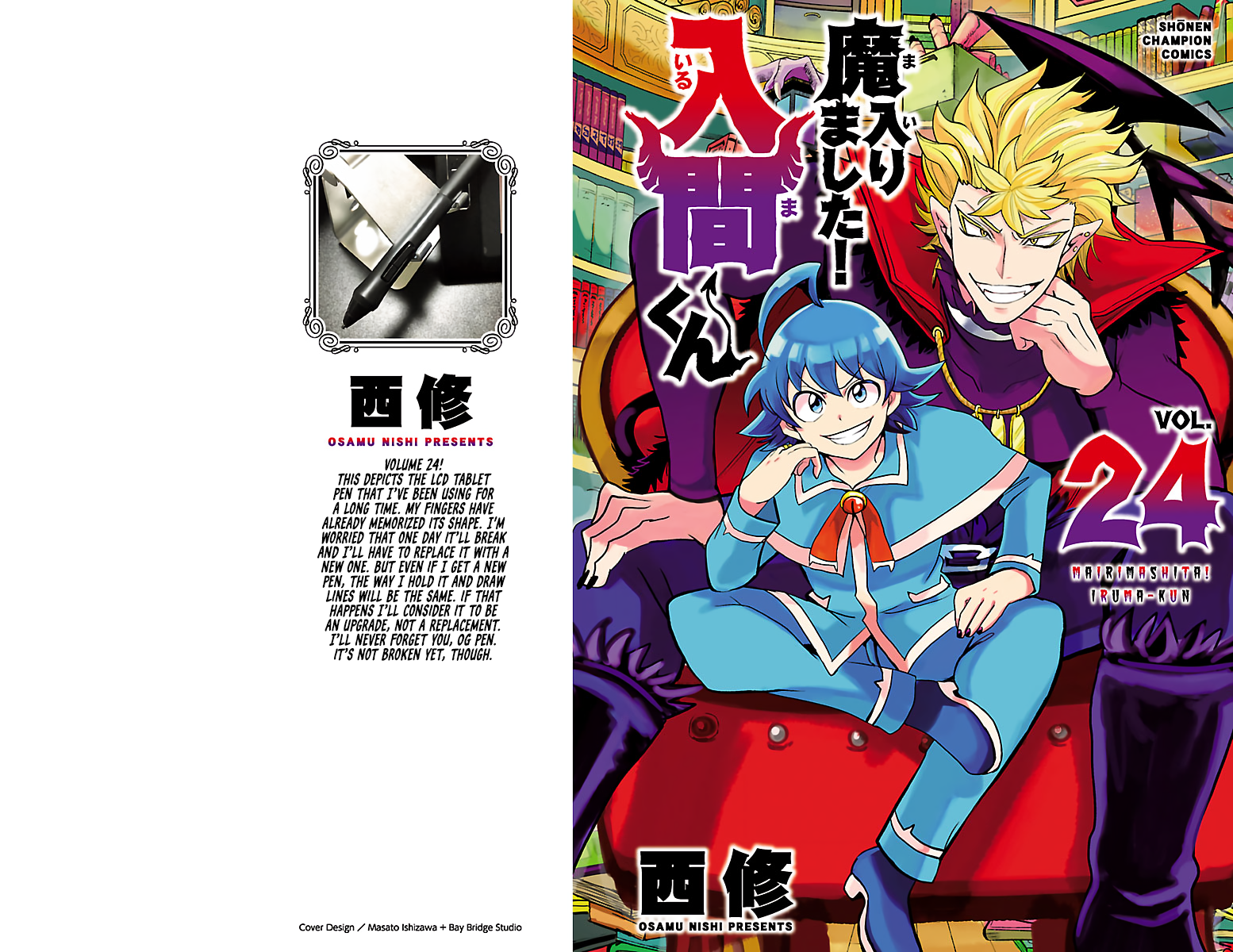 Page 1 of Chapter 213.5