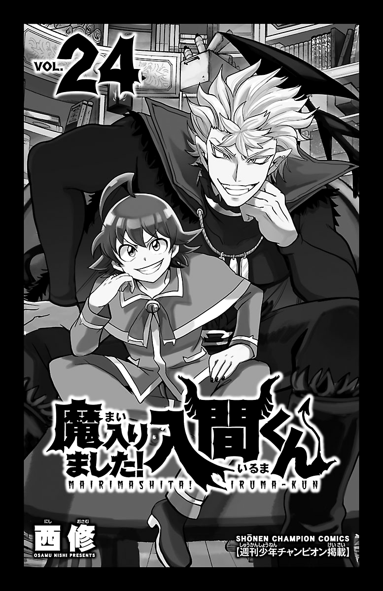 Page 2 of Chapter 213.5