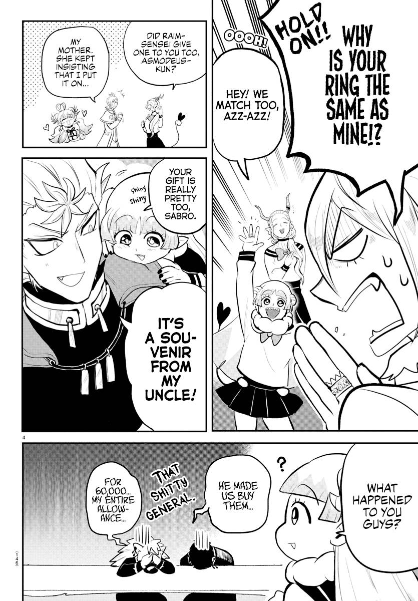 Page 4 of Chapter 213