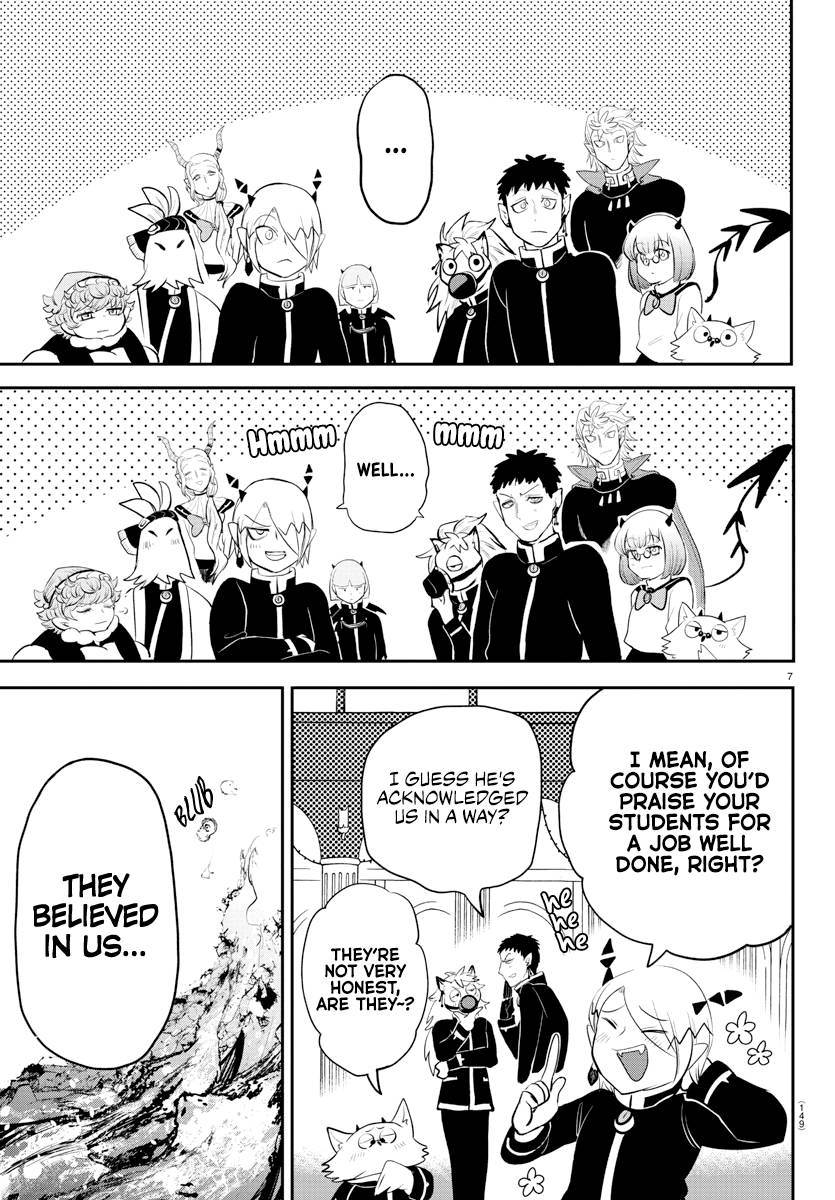Page 7 of Chapter 213