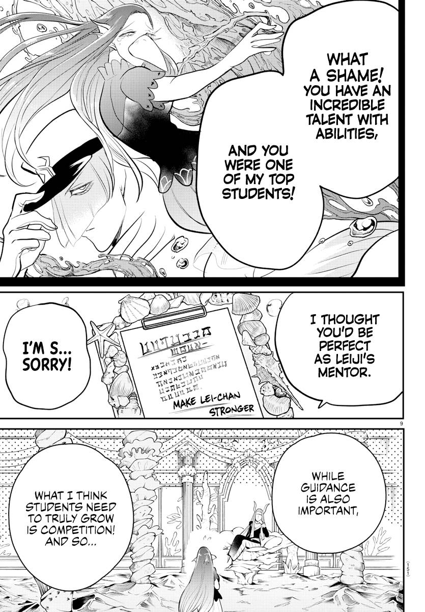 Page 9 of Chapter 213