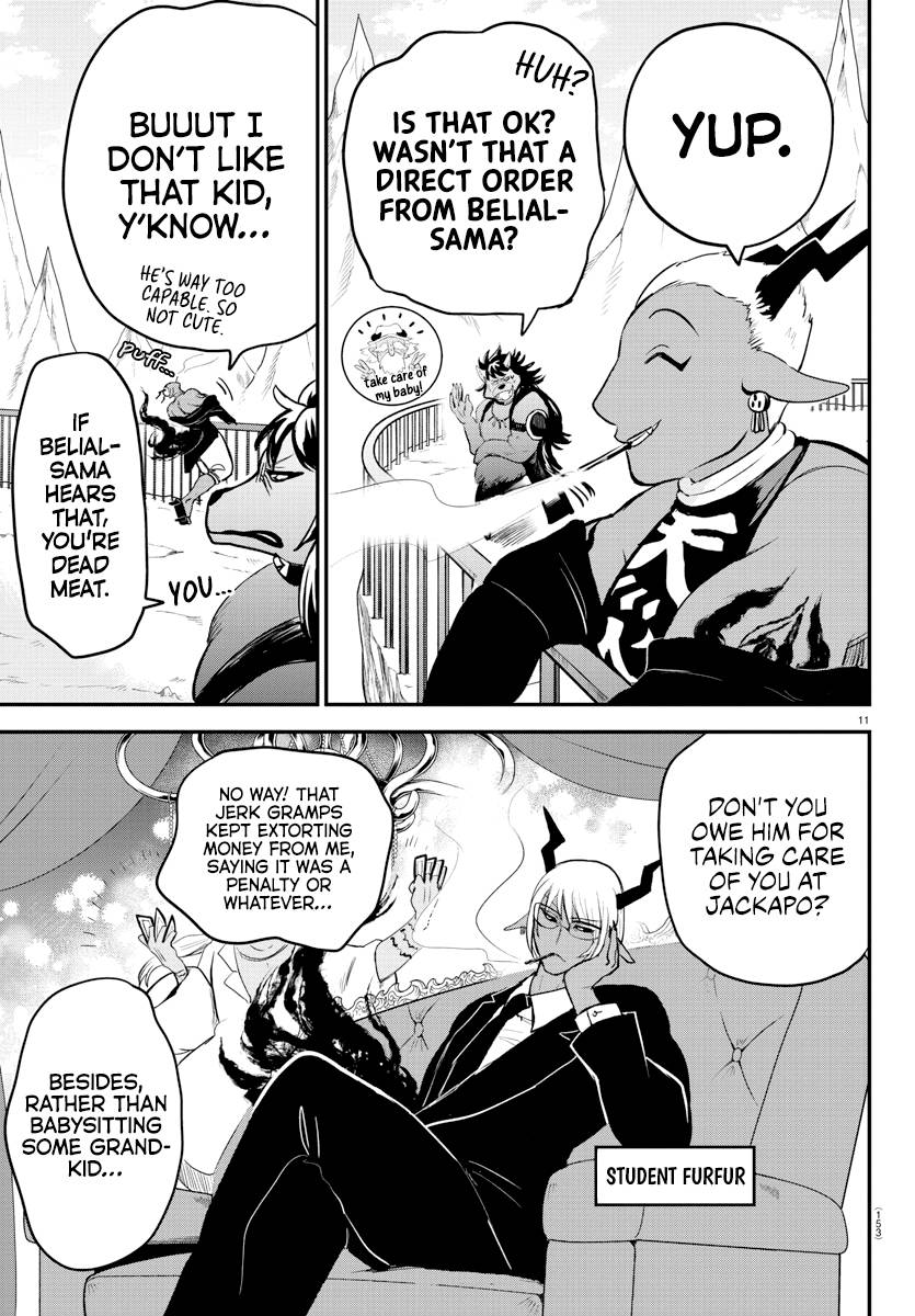 Page 11 of Chapter 213