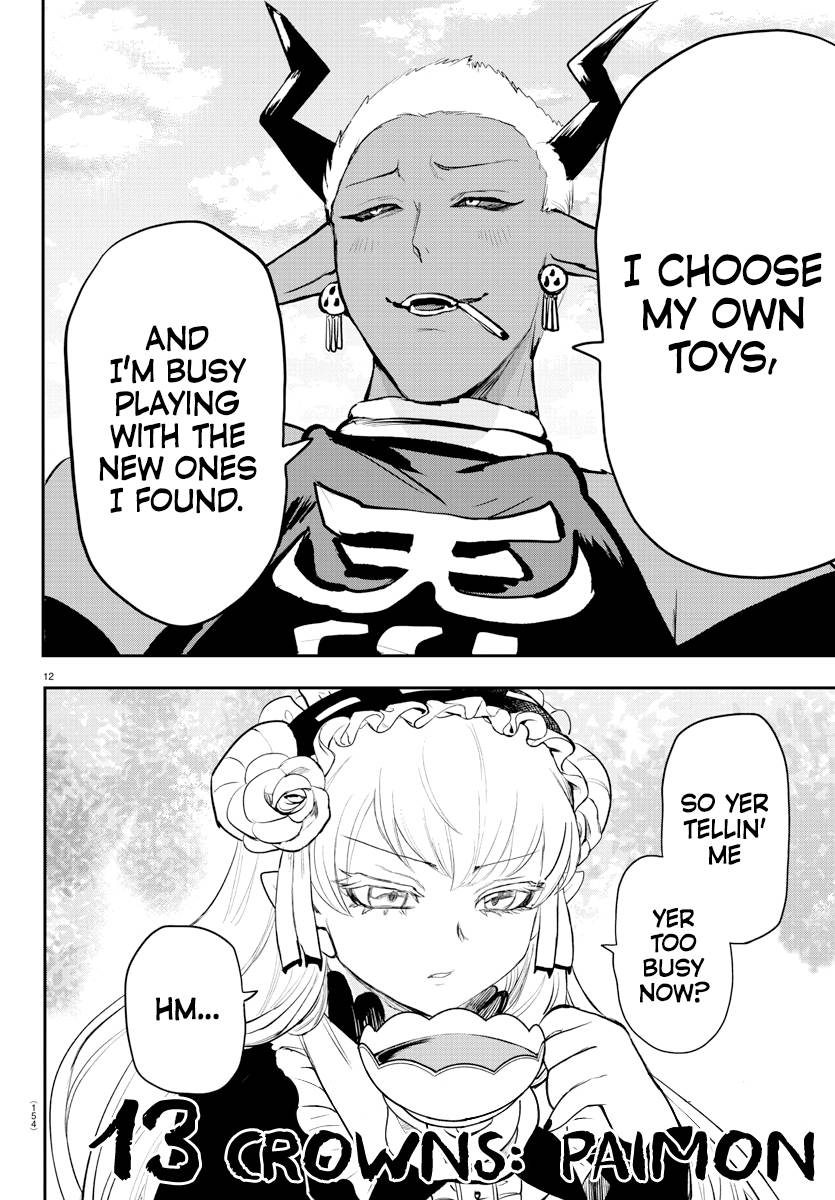 Page 12 of Chapter 213