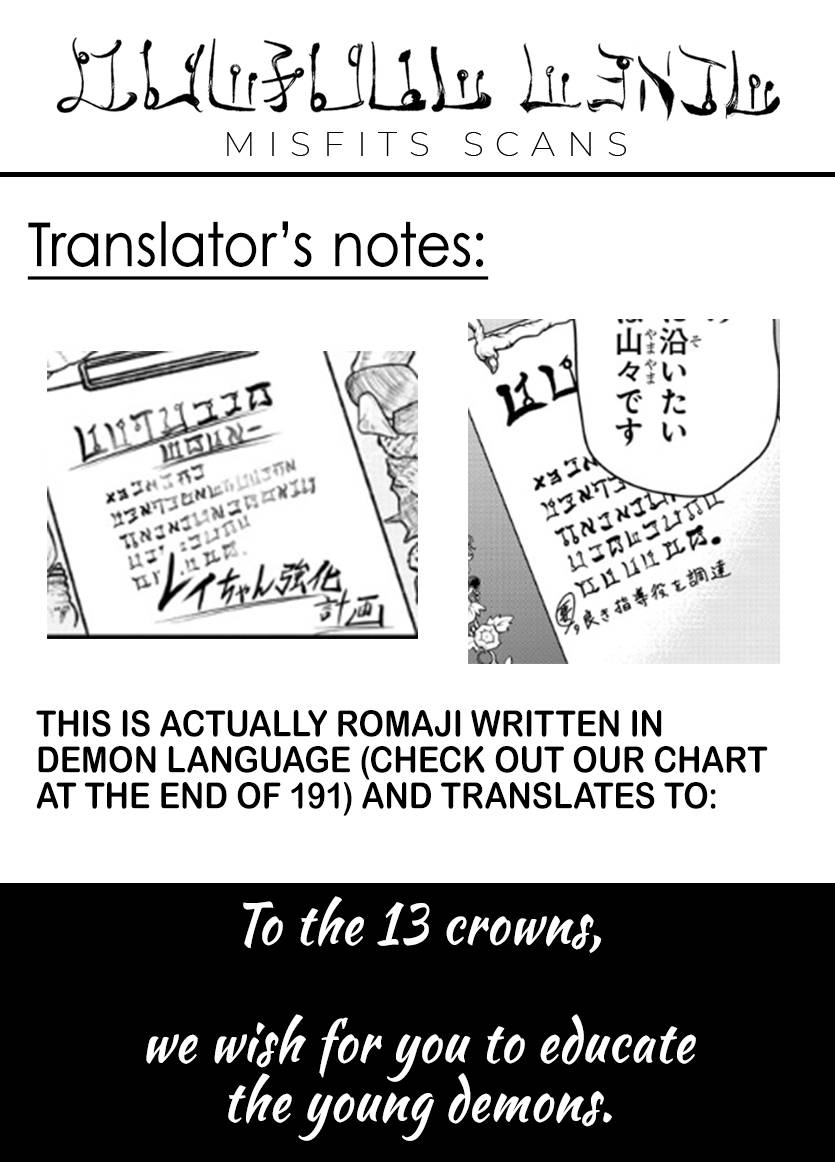 Page 21 of Chapter 213