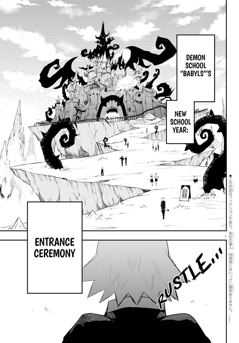 Page 4 of Chapter 214