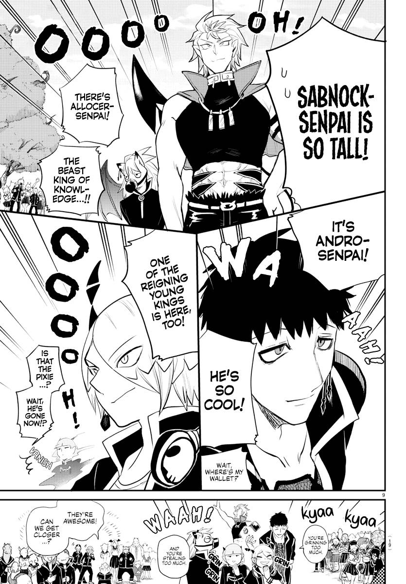 Page 11 of Chapter 214