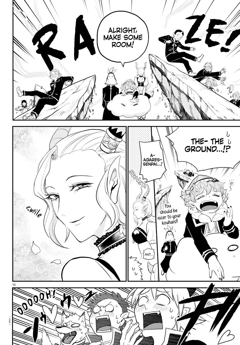 Page 12 of Chapter 214