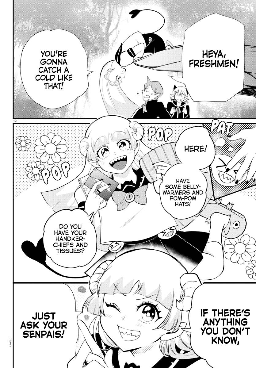 Page 14 of Chapter 214