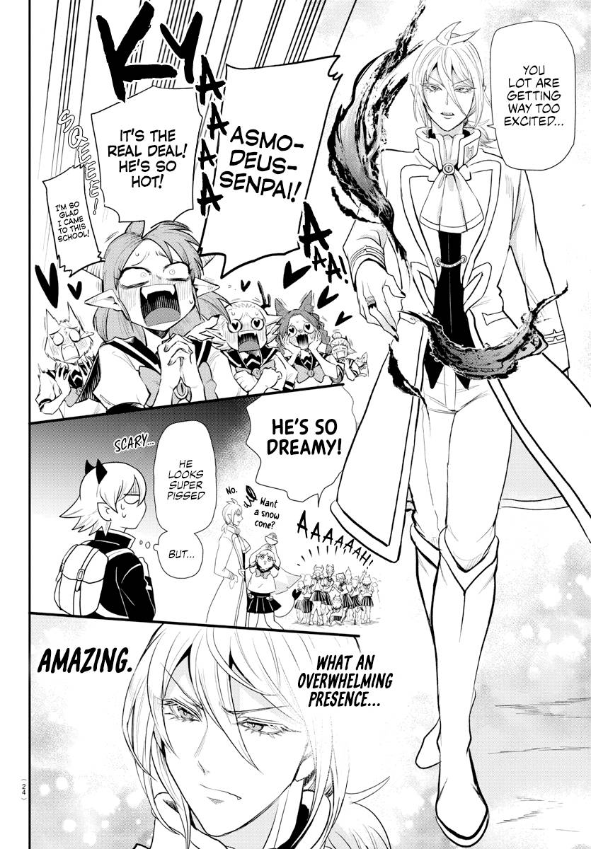 Page 16 of Chapter 214
