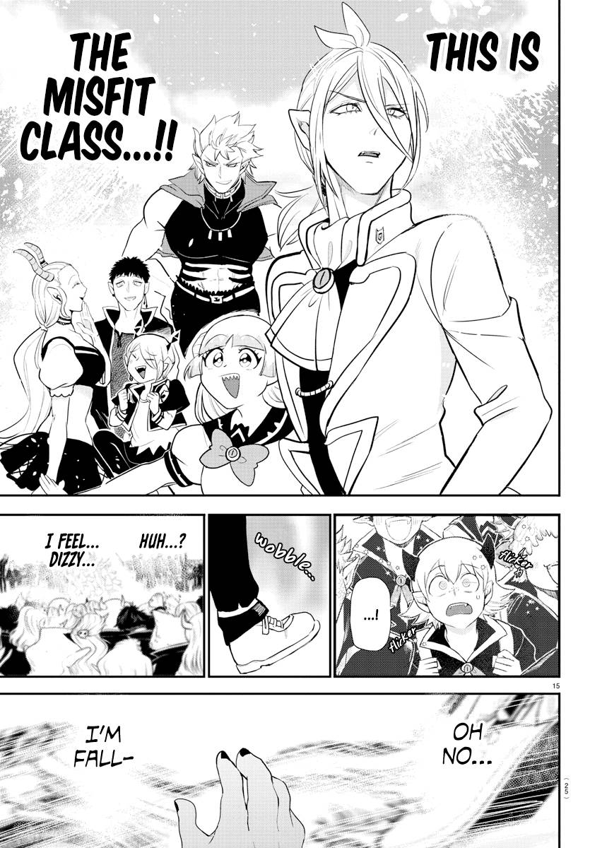 Page 17 of Chapter 214