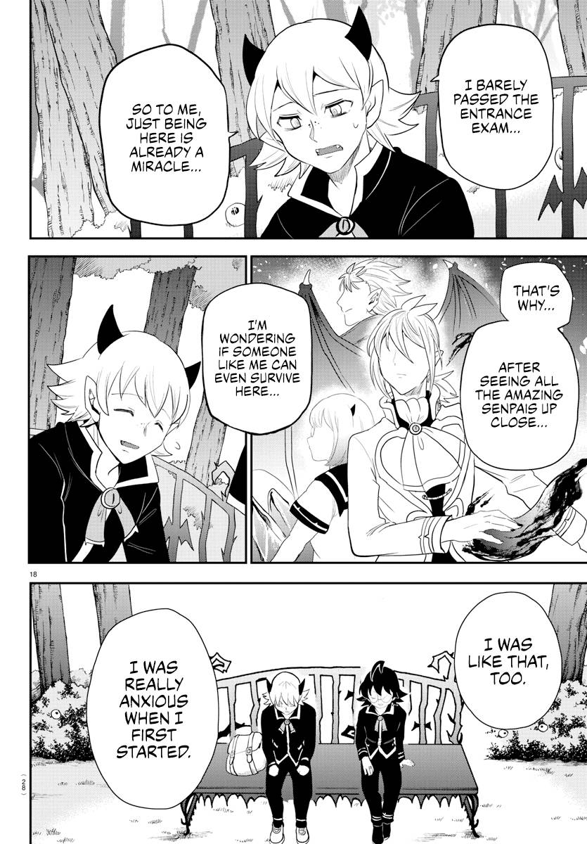 Page 20 of Chapter 214