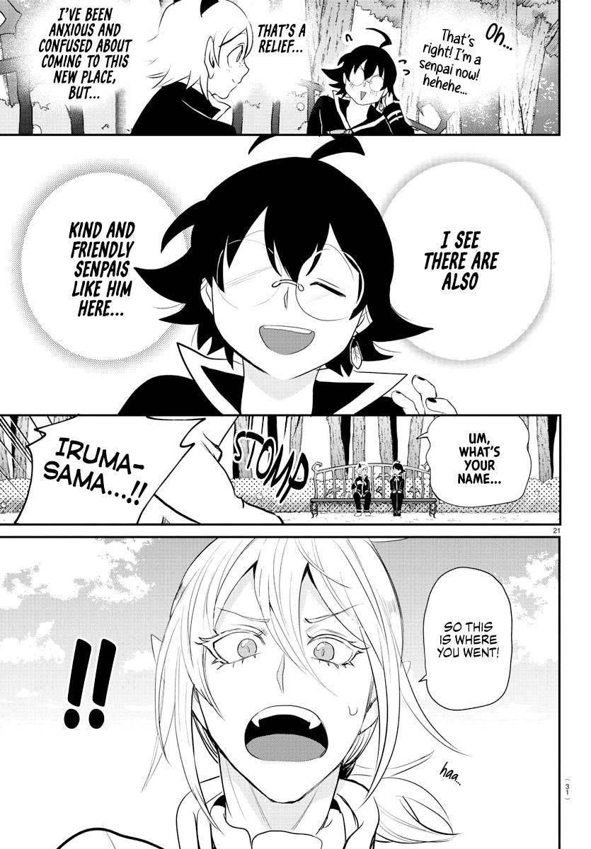 Page 23 of Chapter 214