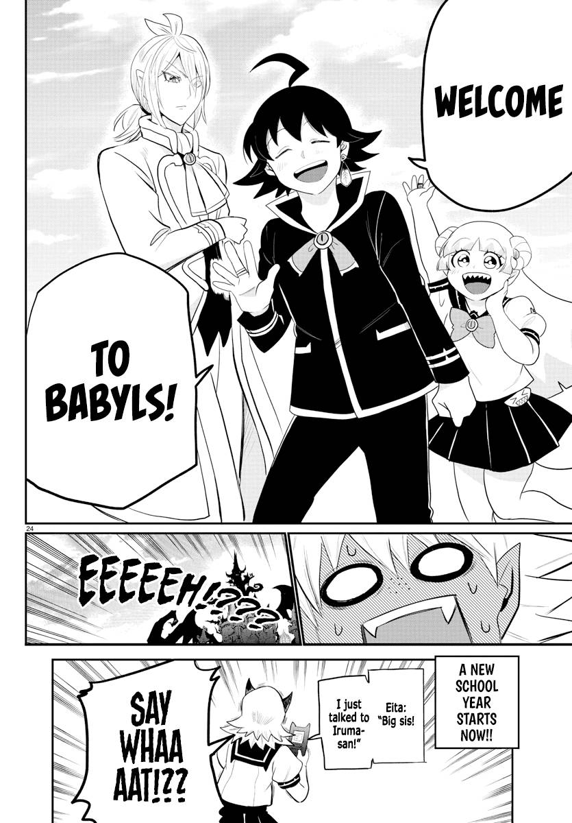 Page 25 of Chapter 214