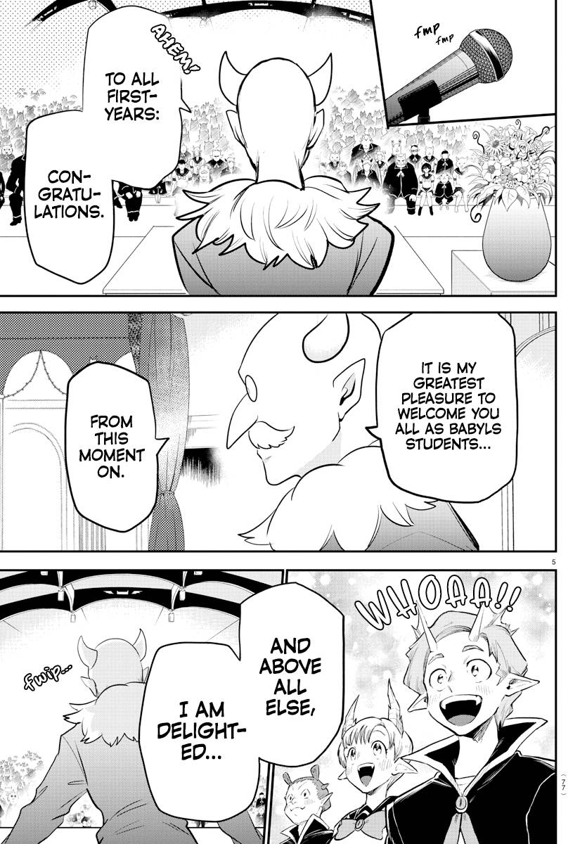 Page 5 of Chapter 215