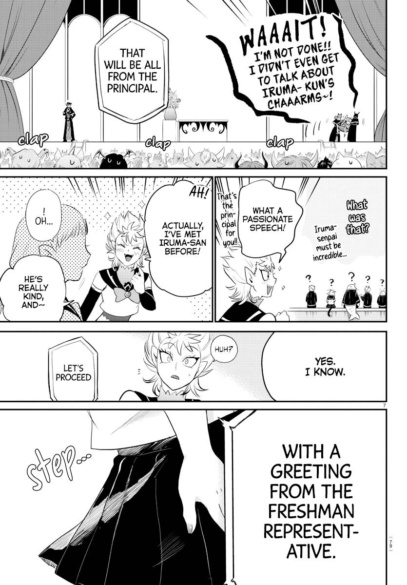 Page 7 of Chapter 215
