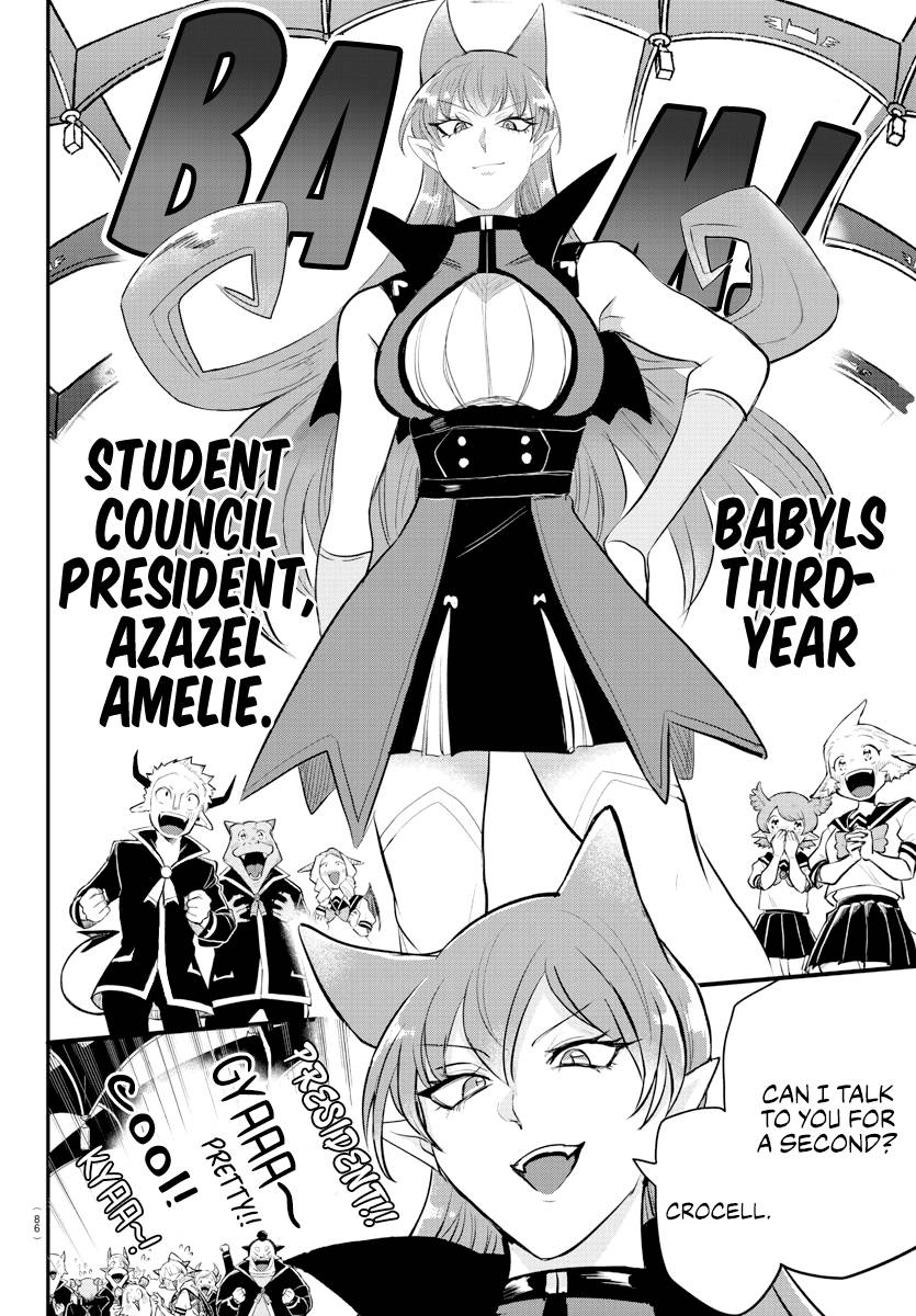 Page 14 of Chapter 215