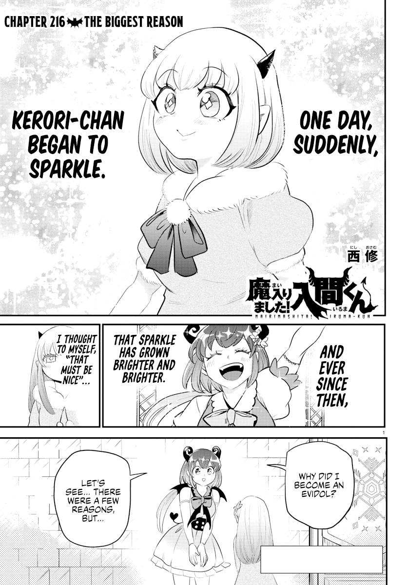 Page 1 of Chapter 216