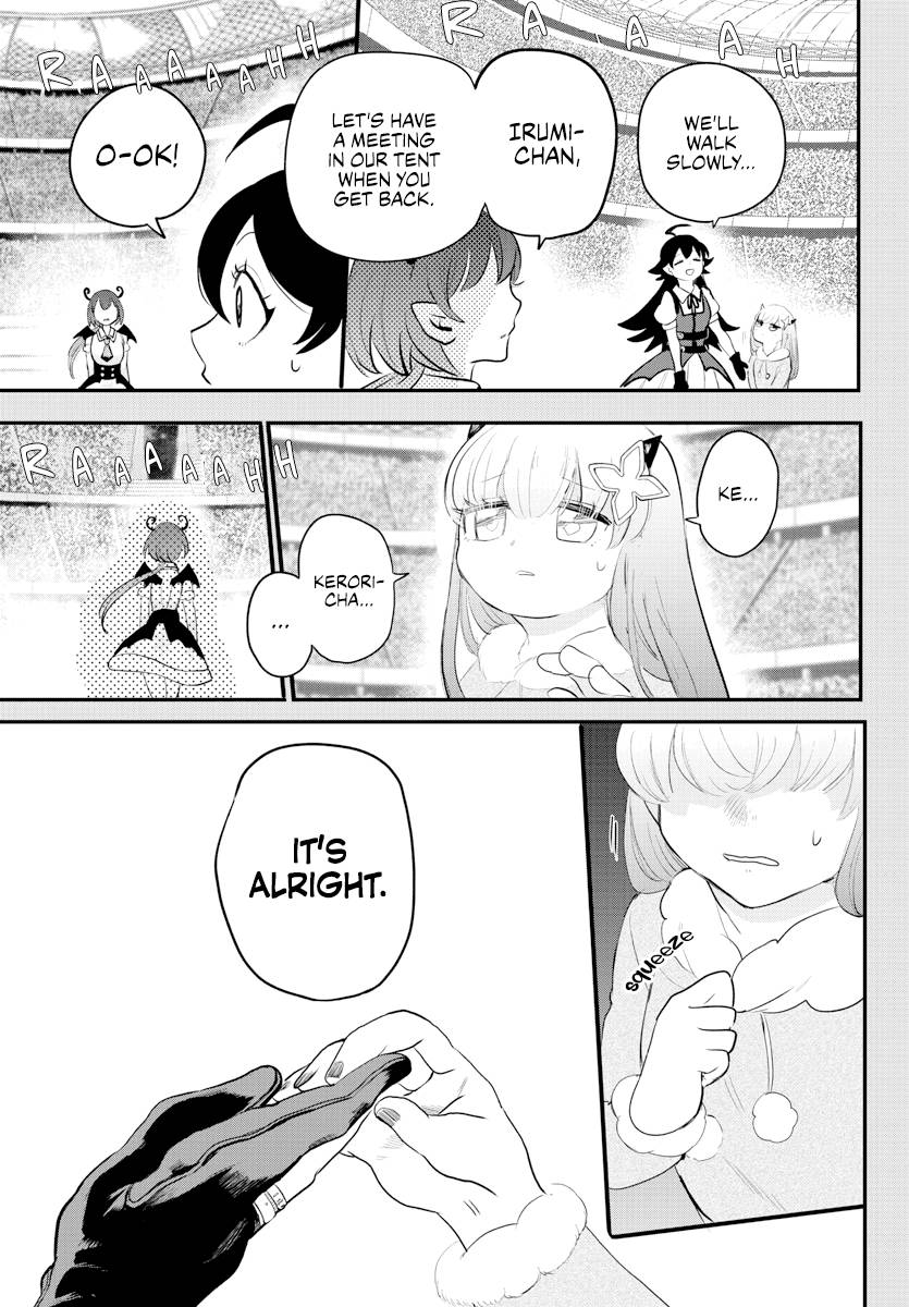 Page 3 of Chapter 216