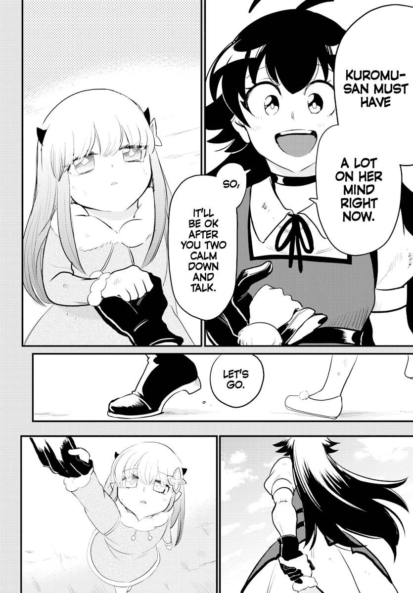 Page 4 of Chapter 216