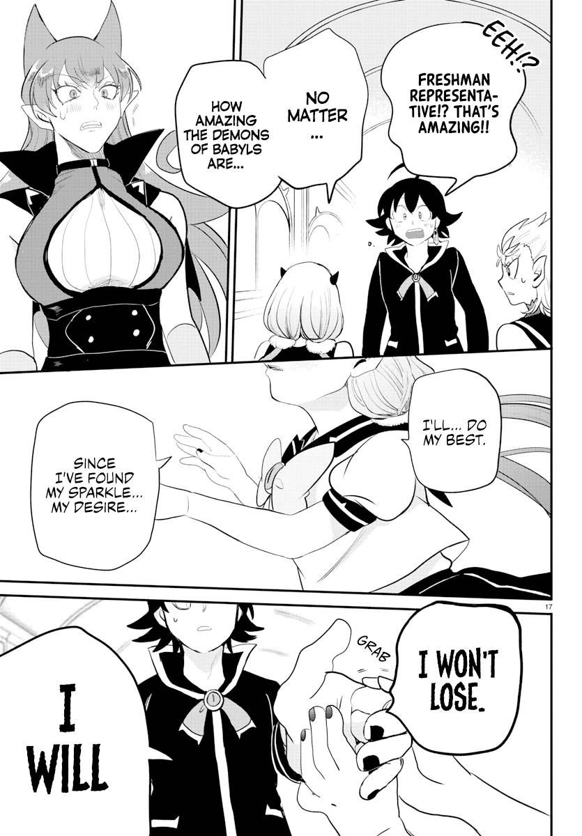 Page 15 of Chapter 216