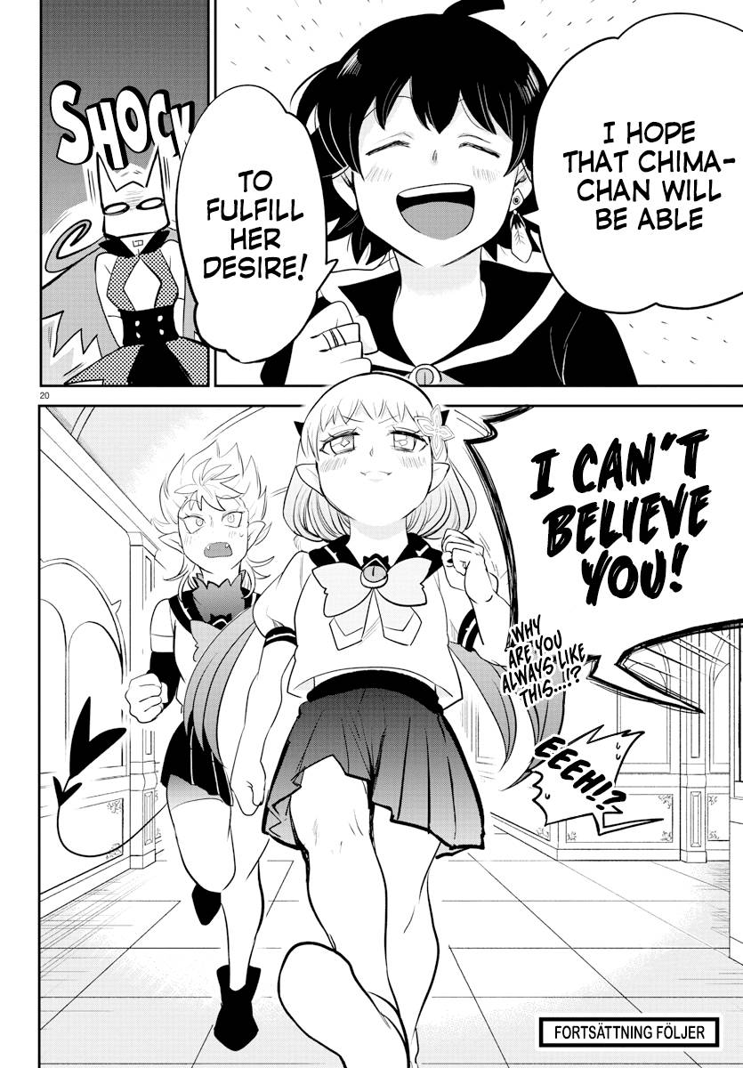 Page 17 of Chapter 216