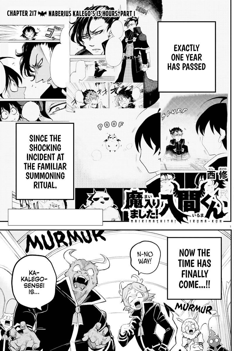 Page 1 of Chapter 217