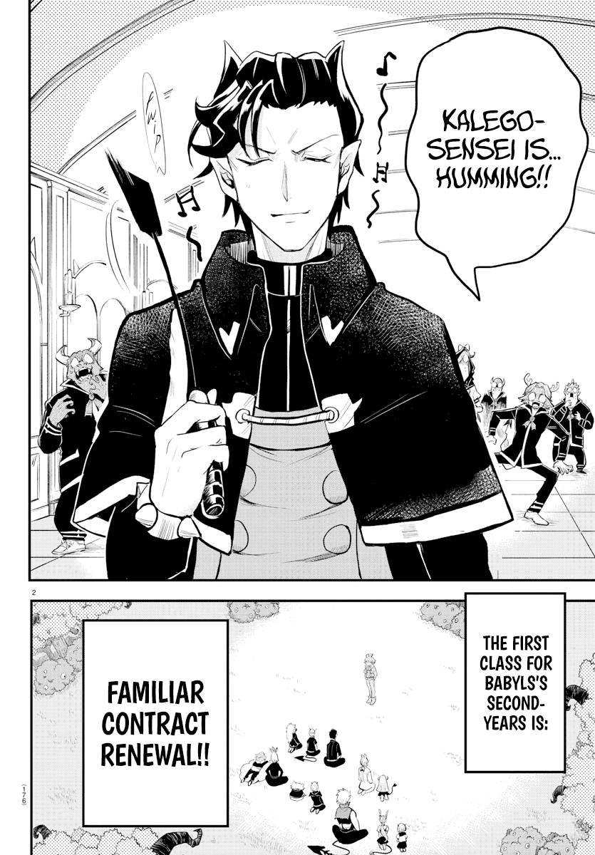 Page 2 of Chapter 217