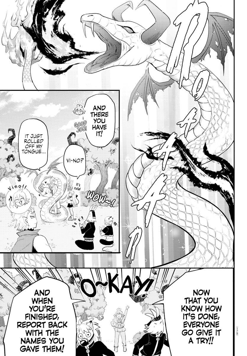 Page 5 of Chapter 217