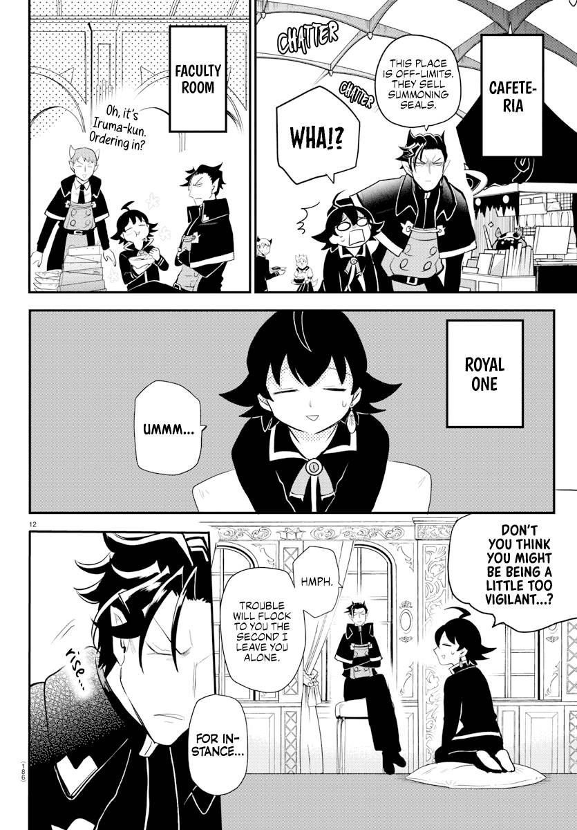 Page 12 of Chapter 217