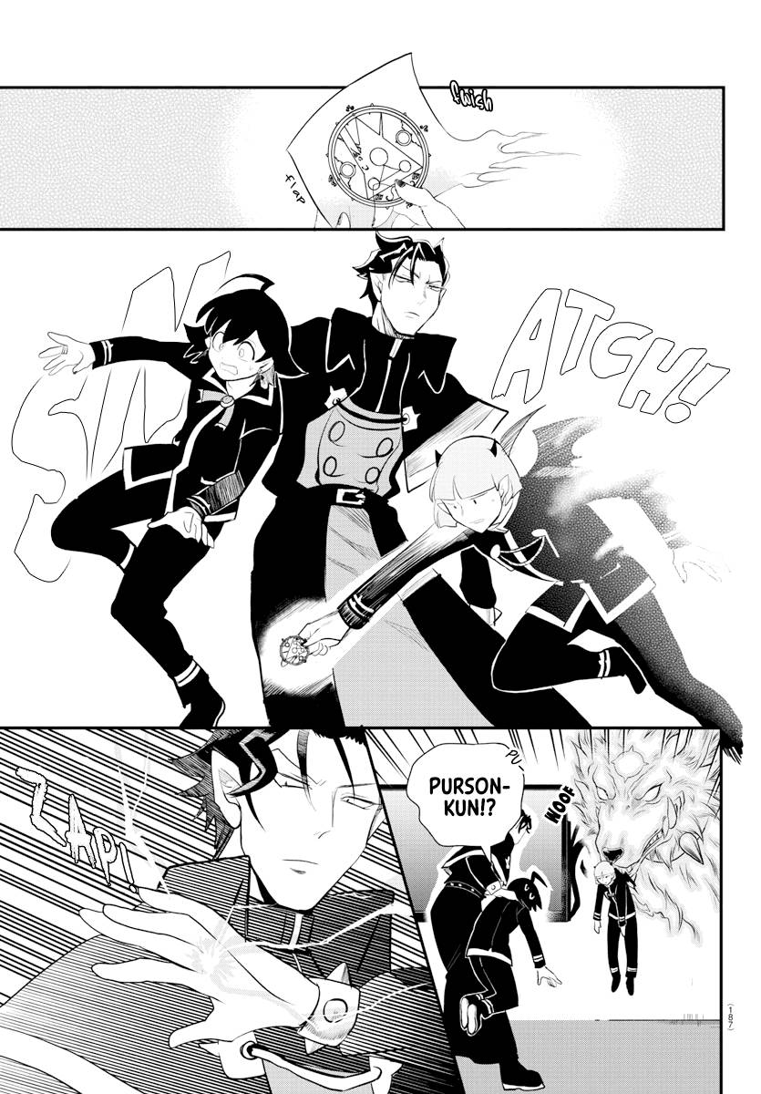 Page 13 of Chapter 217