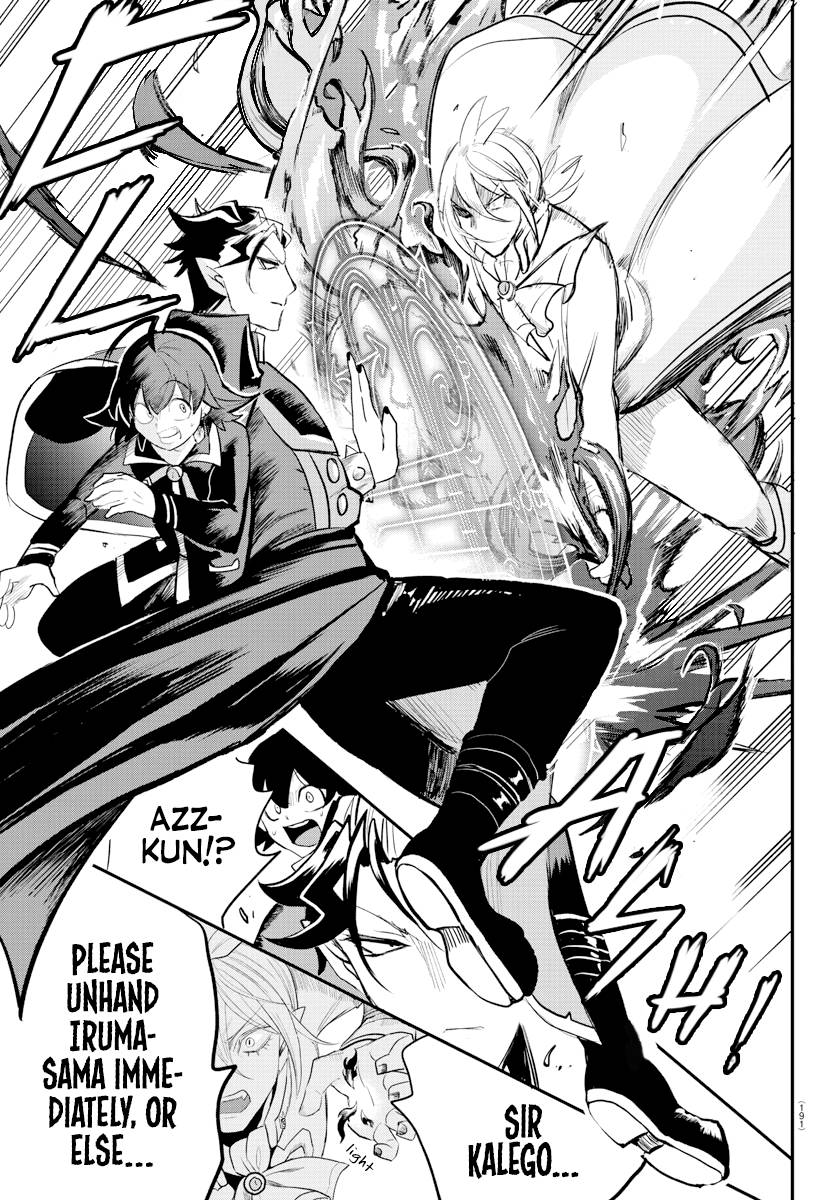 Page 17 of Chapter 217
