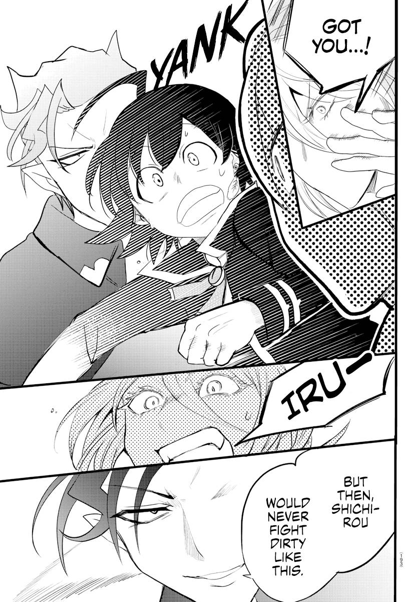 Page 19 of Chapter 217