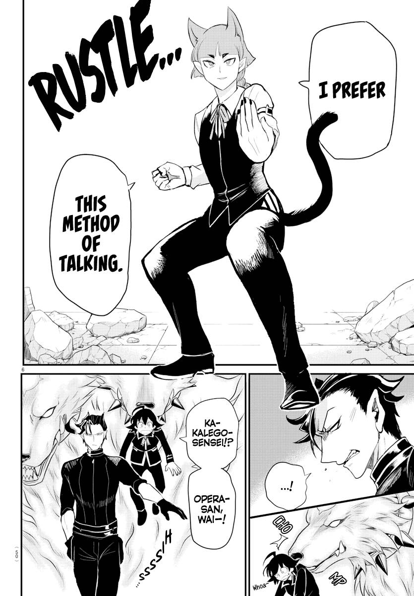Page 6 of Chapter 218