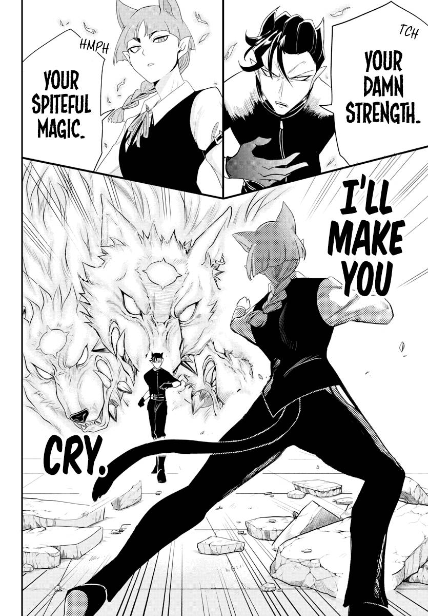 Page 12 of Chapter 218