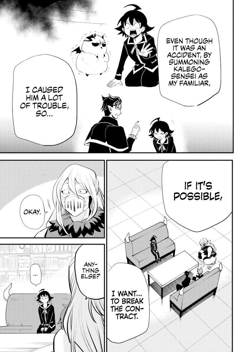 Page 17 of Chapter 218