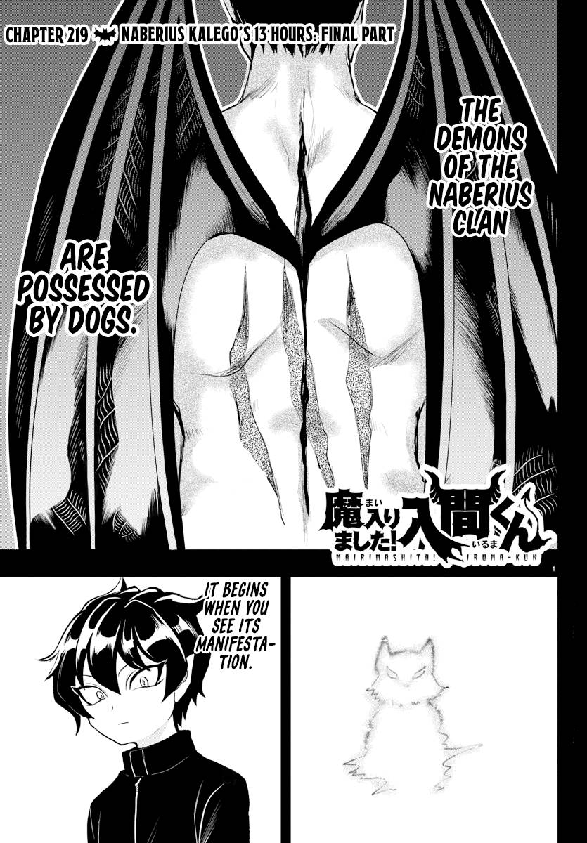 Page 1 of Chapter 219