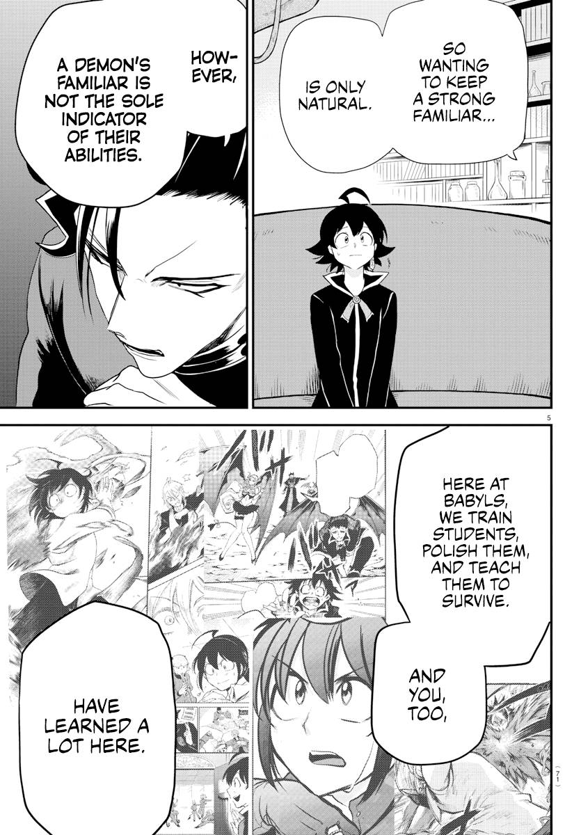 Page 5 of Chapter 219
