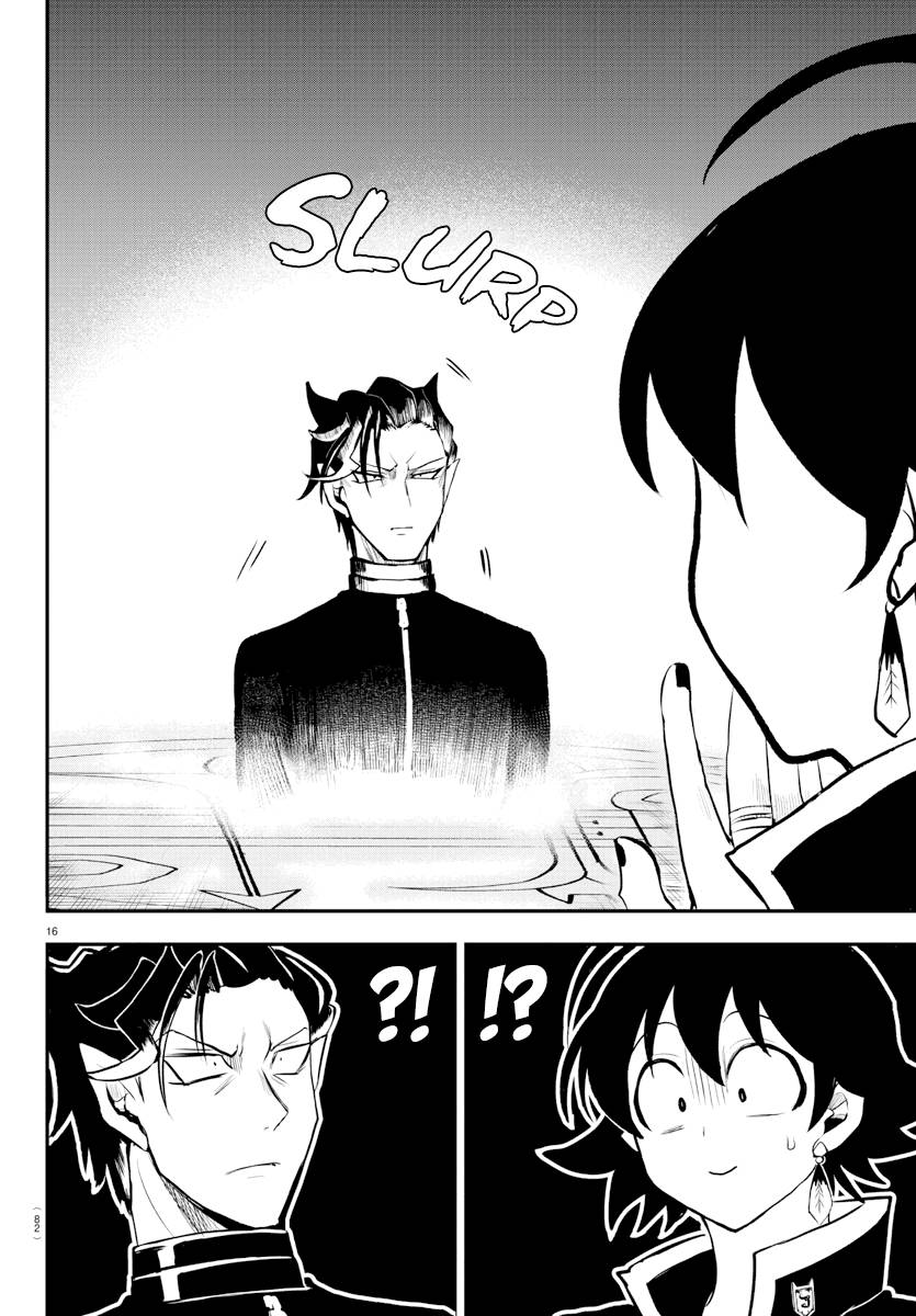 Page 15 of Chapter 219