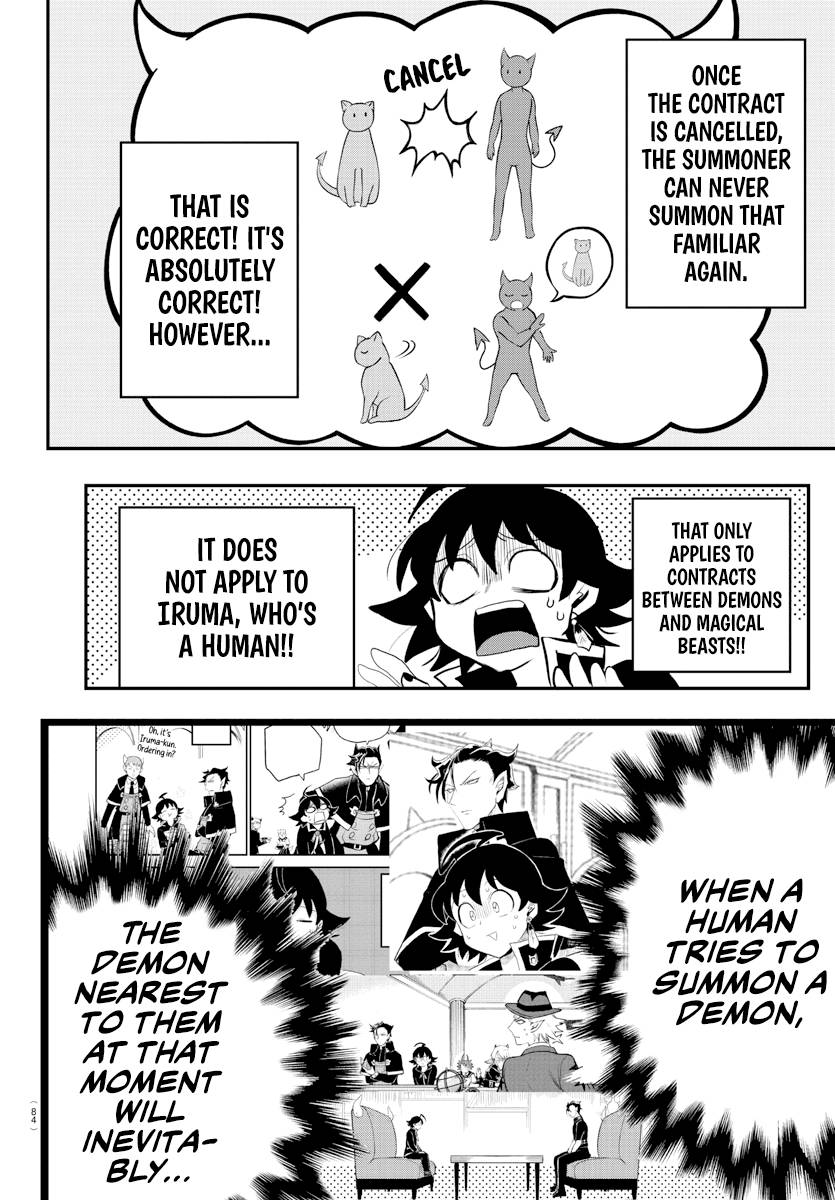 Page 17 of Chapter 219