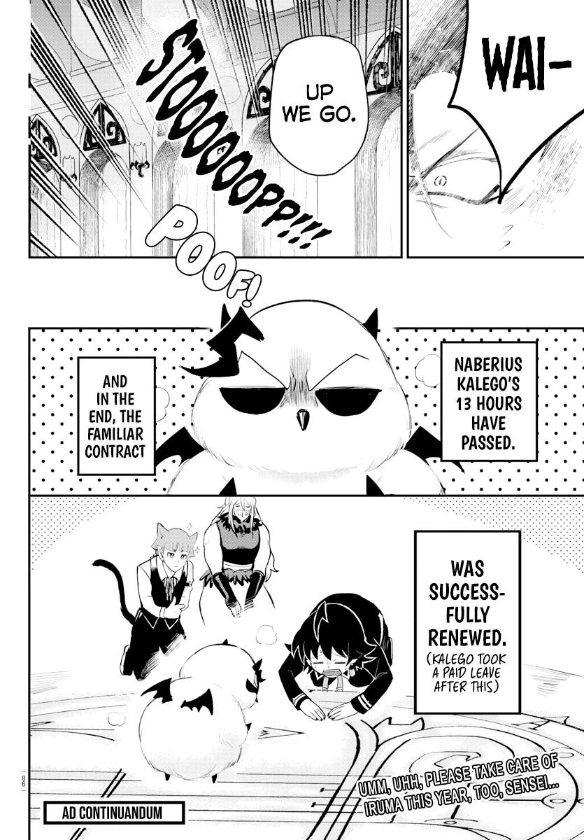 Page 19 of Chapter 219
