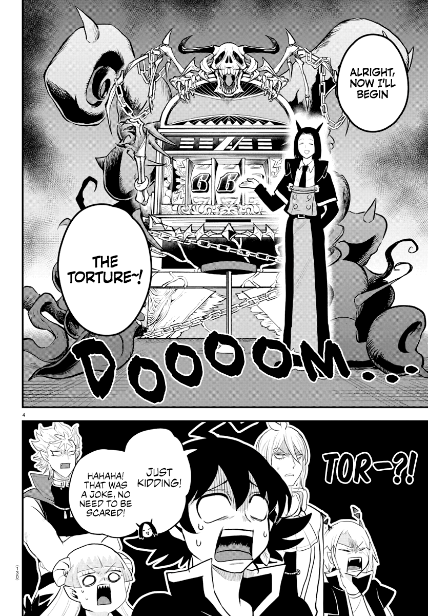 Page 4 of Chapter 220