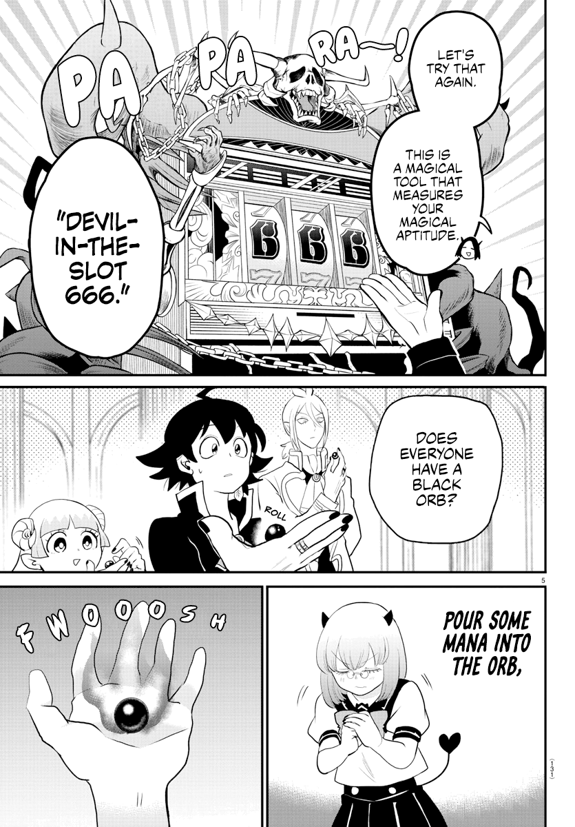 Page 5 of Chapter 220