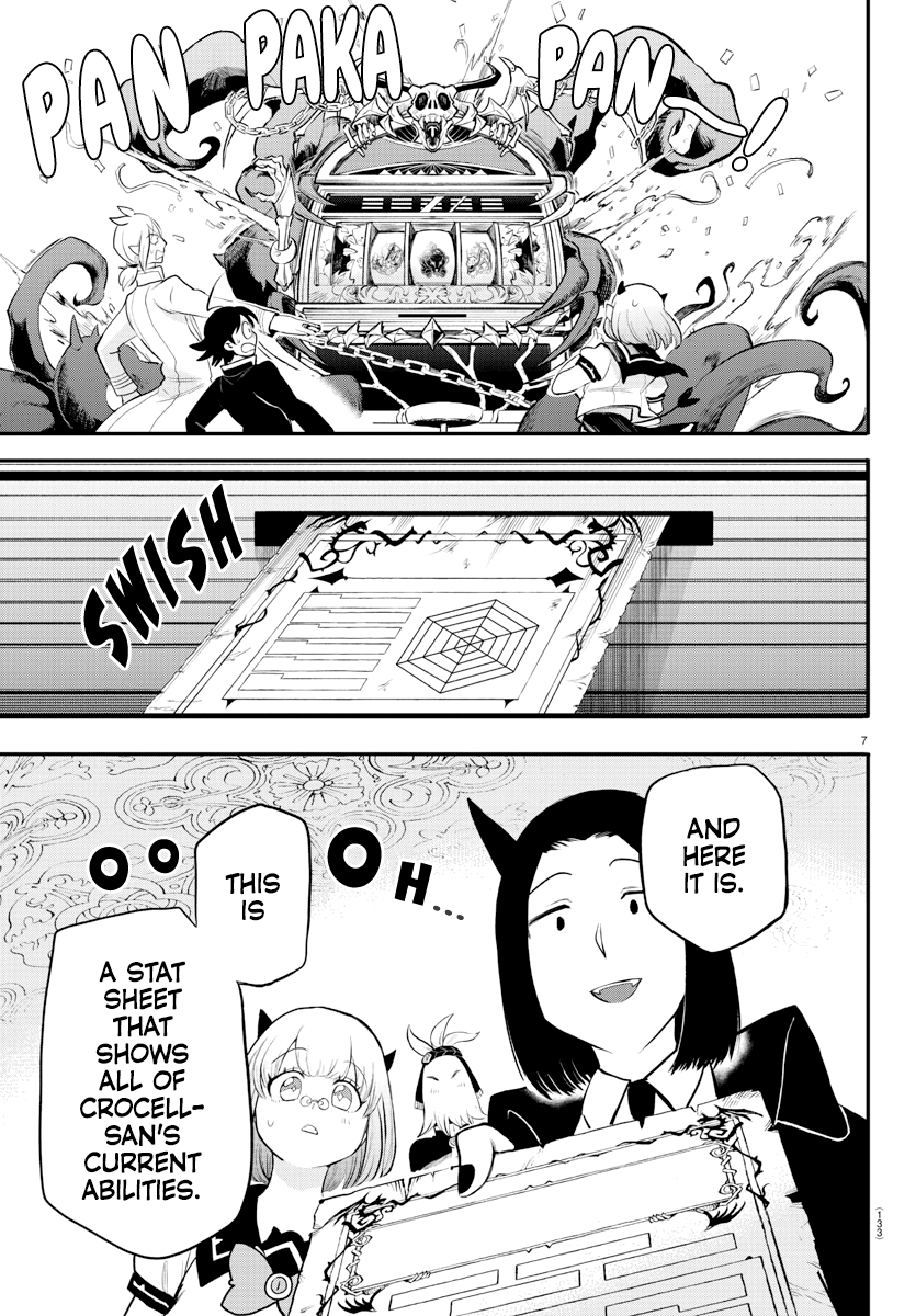 Page 7 of Chapter 220
