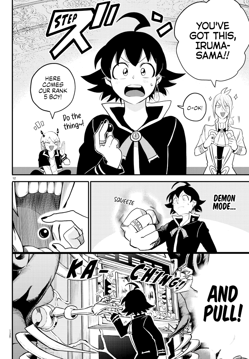 Page 12 of Chapter 220